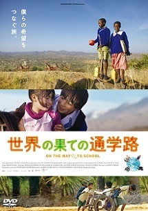 sekainohatenotsugakuro.jpg