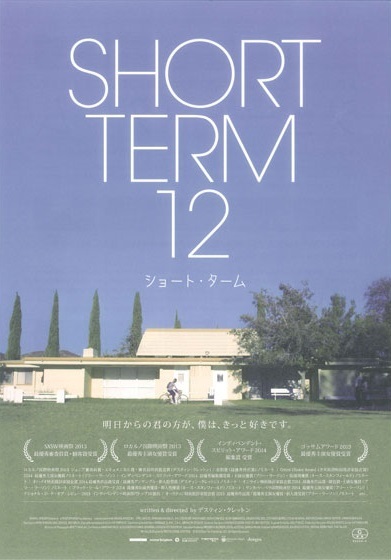 shortterm.jpg