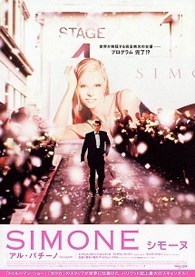 simone.jpg