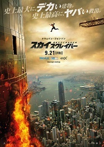 skyscraper.jpg