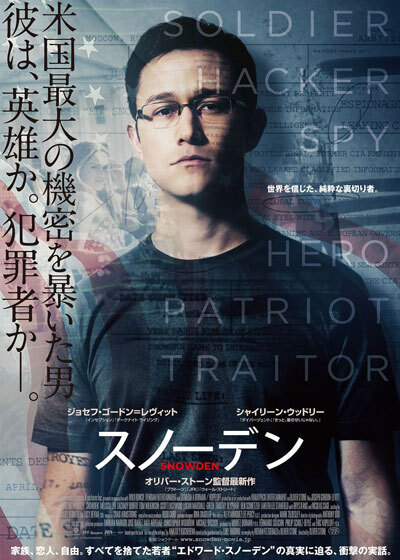 snowden.jpg