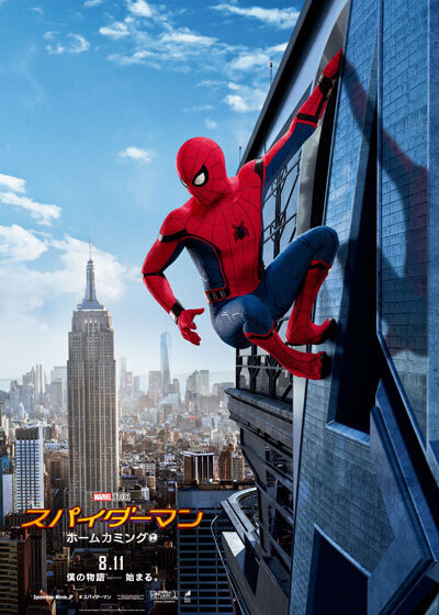 spidermanhomecoming.jpg