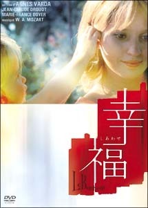 幸福(しあわせ).jpg
