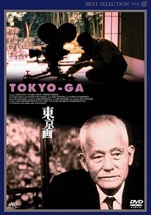 tokyoga.jpg