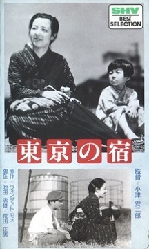 tokyonoyado.jpg