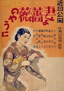 tsumayobaranoyouninaruse.jpg