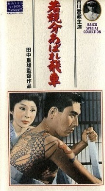 wakaoyabunabarebisha.jpg