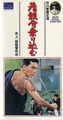 waoaoyabunnorikomu.jpg