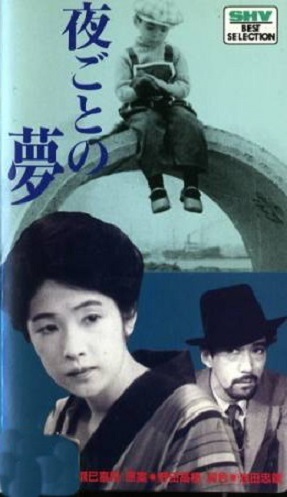 yorugotonoyume.jpg