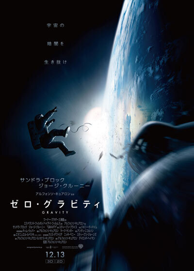 zerogravity.jpg