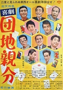 kigekidanchioyabun.JPG