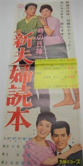 tokinoujigami.jpg