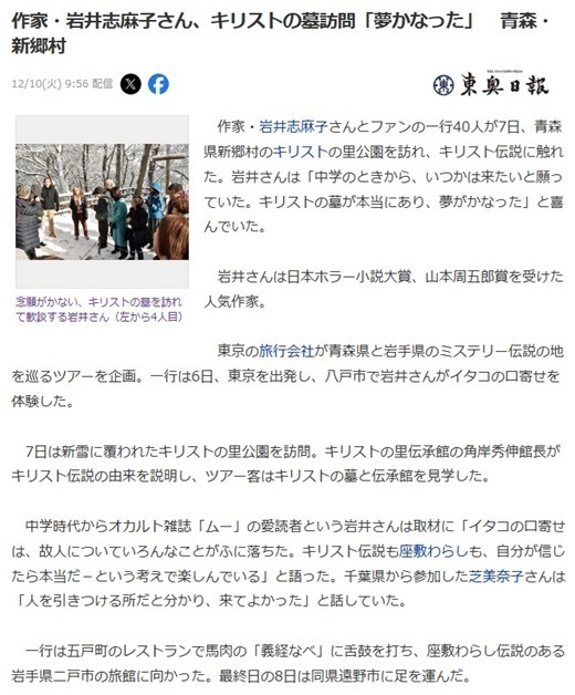 旅行 - コピー.jpg
